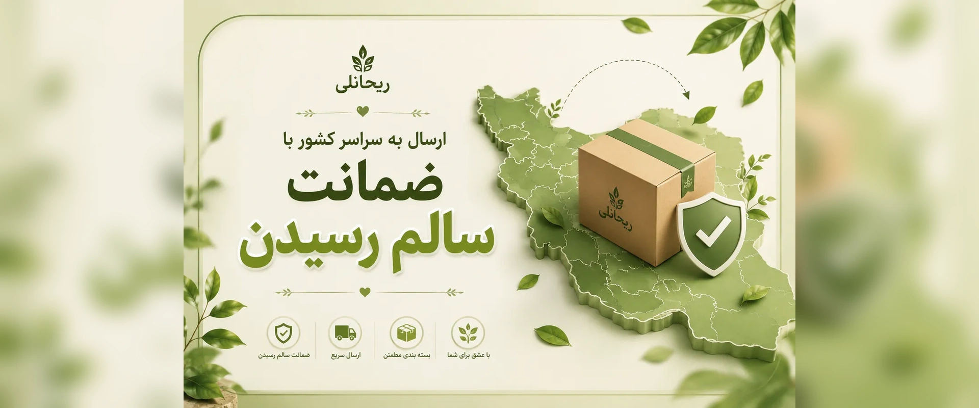 اسلاید 2