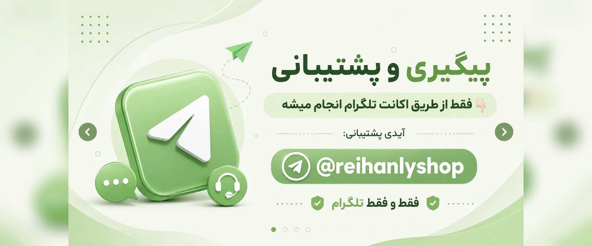 اسلاید 3