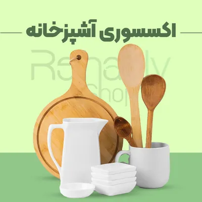 بنر تبلیغاتی 2