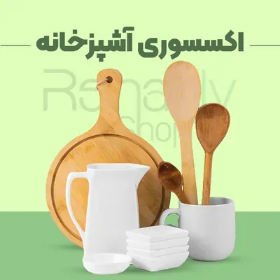 بنر تبلیغاتی ۲