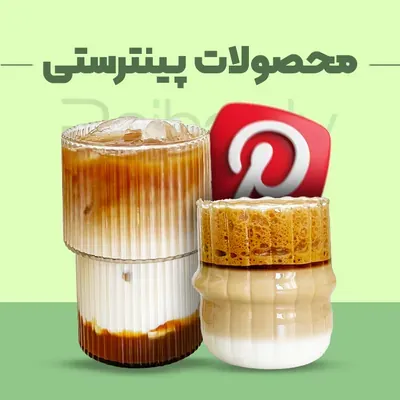 بنر تبلیغاتی ۱